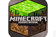 iOS版『Minecraft: Pocket Edition』がまもなく配信開始 画像