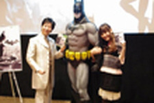 【PR】いよいよ日本上陸する『Batman: Arkham City』発売記念イベントレポート 画像