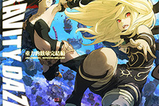 『GRAVITY DAZE 2』外山圭一郎氏がマスターアップを報告！ 画像