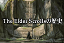 【PR】20年に及ぶ『The Elder Scrolls』シリーズの歴史 画像