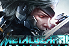 VGA 11: 奇跡のコラボ『Metal Gear Rising: Revengeance』の新情報が到着 画像