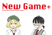 ゲーム情報ラジオ「New Game+」#18を6月15日20時より配信！ 画像