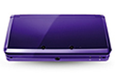 北米でニンテンドー3DS新色「ミッドナイトパープル」が発売決定 画像
