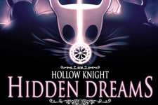 『Hollow Knight』拡張アップデート“Hidden Dreams”配信開始！―日本語版もベータ実装に 画像