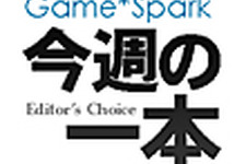 Game*Sparkスタッフが選ぶE3の1本！『Tomb Raider』『シムシティ』『JSR』他 画像