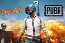 【大喜利】『PUBGとPPAPの違い』審査結果発表！ 画像