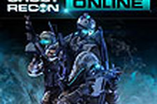 E3 2012: Ubisoft： Wii U版『Ghost Recon Online』の計画は途絶えていない 画像