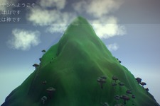 プレイヤーが山となるシミュレーター『Mountain』が日本語に対応！―山の気持ちをもっと理解しよう 画像