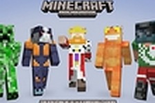 『Minecraft: Xbox 360 Edition』Haloグラントなどを収録したキャラスキンDLCが配信決定 画像