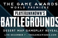 『PUBG』砂漠マップのゲームプレイがThe Game Awardsにて初プレミア上映予定！ 画像