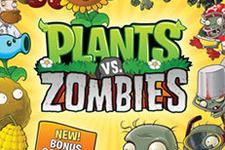 Originで『Plants vs. Zombies』GOTY版が無料配信中―ゾンビが来たら花を植えよ 画像