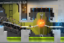 『Bridge Constructor Portal』日本語対応でPC/スマホ向けに配信開始！今再びAperture Scienceへ 画像