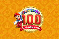 今週発売の新作ゲーム『マリオパーティ100 ミニゲームコレクション』『カイジ ～絶望の鉄骨渡り～ for Nintendo Switch』他 画像