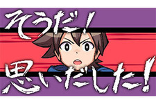 Steam版『世界一長い5分間』配信！物語はラスボス「魔王」の目の前から始まる 画像