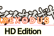ロボハクスラ『ダマスカスギヤ 西京EXODUS HD Edition』Steam版配信開始！ 画像