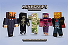 Xbox 360版『Minecraft』に“Halloween Skin Pack”が近日配信、売り上げは全てチャリティーに 画像