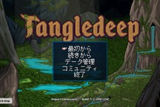 ハクスラ×ローグライクな骨太インディー『Tangledeep』日本語ベータ版をプレイ…コイツとはきっと長い付き合いになる 画像
