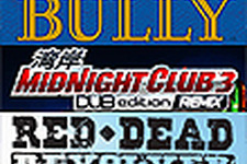 海外PS2アーカイブスにて『Bully』『Midnight Club 3』『Red Dead Revolver』が配信開始 画像