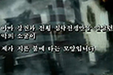 北朝鮮がプロパガンダ映像に『Modern Warfare 3』のワンシーンを使用 画像