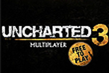 『Uncharted 3』マルチプレイヤーのF2P化が正式発表 画像