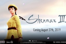 待望の続編『シェンムー3』発売日決定！2019年8月27日リリース予定【gamescom 2018】 画像
