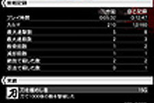 『NINJA GAIDEN 3 Razor&#039;s Edge』にXbox 360専用サービス機能が搭載＆最新情報も公開 画像