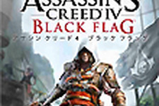 Ubisoftが『Assassin&#039;s Creed IV: Black Flag』を正式アナウンス、日本語字幕プレミアトレイラーも 画像