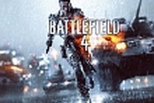 『Battlefield 4』が正式発表！発売は2013年秋に 画像