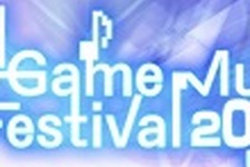 ゲームミュージックライブイベント『JAPAN Game Music Festival 2013』が6月29日と30日に開催 画像