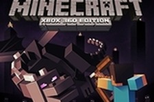 パッケージ版『Minecraft: Xbox 360 Edition』の米国リリースが6月4日に延期、最新コンテンツを収録へ 画像