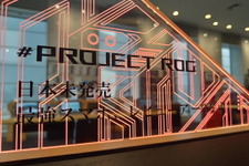 ASUSが日本未発売「最強スマホ」のレビュアーを募集中―10月14日までに東京・赤坂へ急げ 画像