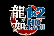 セガWii U参入第1弾は『龍が如く 1&amp;2 HD EDITION for Wii U』に決定 画像