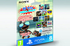 10本のタイトルを収録した“PS Vita Mega Pack”が欧州で発売、本体とのバンドル版も 画像