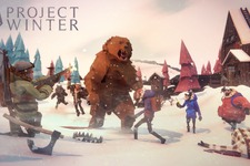 裏切り者も潜む協力雪山サバイバル『Project Winter』が2019年Q1に早期アクセスへ 画像