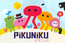 可愛いけどディストピアなパズルADV『Pikuniku』配信日決定！「見た目ほど全てがハッピーなわけじゃないんだ」 画像