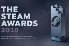 「Steamアワード2018」開票結果が近日発表―Steam.TVにて動画配信予定 画像