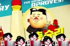 北朝鮮の銃殺刑を題材にしたiOSアプリ『Joyful Executions』がApp Storeから削除へ 画像