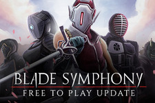マルチプレイ剣戟対戦アクション『Blade Symphony』がF2P化！日本語でもプレイ可能 画像