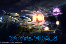 PS4向けに発表された『R-TYPE FINAL2』発売プラットフォームについてのアンケートが実施中 画像