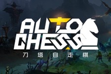 人気ストラテジーのiOS版『Auto Chess:Origin』App Storeでリリース！ 画像