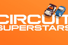 ミニカーチックな見下ろし型レーシング『Circuit Superstars』発表―見た目に反した本格的レース体験 画像