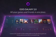 マイクロソフトがGOG新クライアント「GOG Galaxy 2.0」を公式サポート―様々な機能の詳細も判明 画像