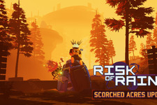 『Risk of Rain 2』初のコンテンツアップデート「Scorched Acres Update」が配信―新サバイバーなど多数要素が追加 画像