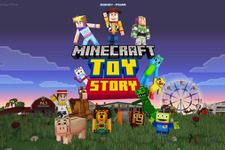 『マインクラフト』に「トイ・ストーリー マッシュアップ」が登場―キアヌ演じるキャラや子供部屋ワールドも収録 画像