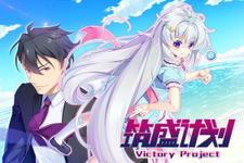 Sekai Projectが『ユニティユニオンズ』など今後の配信予定を発表―Steamリジェクトの『筑盛計画_Victory Project』もGOG.comへ 画像