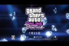 『GTAオンライン』新コンテンツ「ダイヤモンドカジノ&リゾート」が7月23日グランドオープン！トレイラーには様々な人物も登場 画像