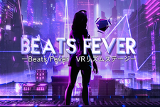 VRリズム『BEATS FEVER』国内PS VR版が8月19日に発売！日本向け新システムも追加【独占先行情報】 画像