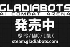 AIロボットの動作をプログラミングし戦う『Gladiabots』日本語トレイラーを公開 画像