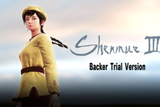 『シェンムー3』バッカー向けトライアルバージョンは9月後半に提供予定！ 約1時間のプレイが可能 画像