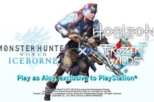 PS4『モンハンワールド：アイスボーン』と『Horizon Zero Dawn：凍てついた大地』のコラボが海外向けに発表！ティーザー動画も公開 画像